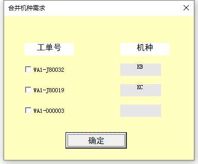 用户窗体示例