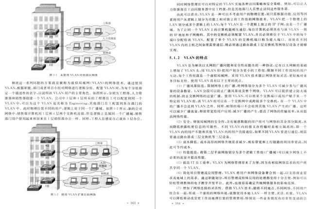 华为二面险胜：我意识到懂网络方面知识的重要性