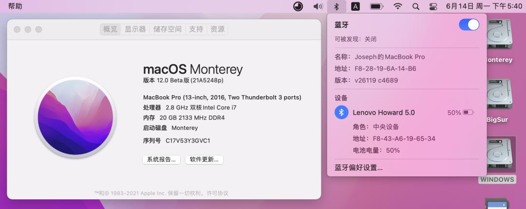 修复黑苹果安装macOS 12 intel网卡蓝牙驱动问题