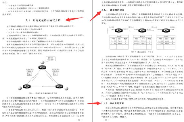 华为二面险胜：我意识到懂网络方面知识的重要性