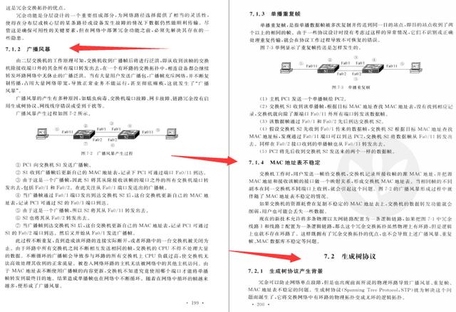 华为二面险胜：我意识到懂网络方面知识的重要性