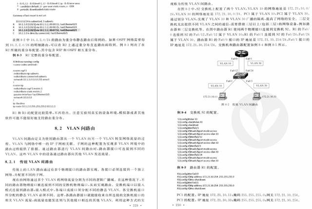 华为二面险胜：我意识到懂网络方面知识的重要性