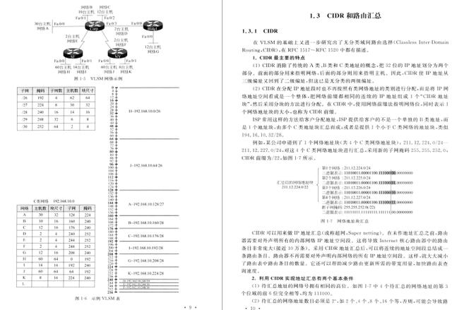 华为二面险胜：我意识到懂网络方面知识的重要性