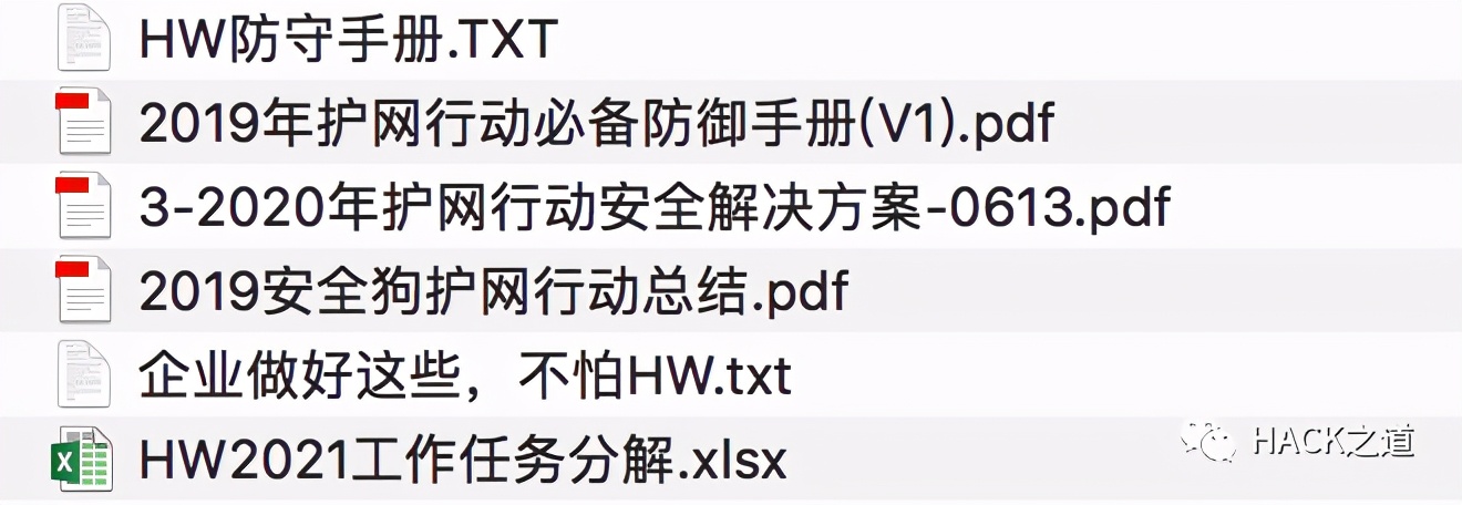 干货｜渗透学习资料大集合（书籍、工具、技术文档、视频教程）