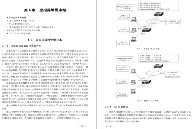 华为二面险胜：我意识到懂网络方面知识的重要性