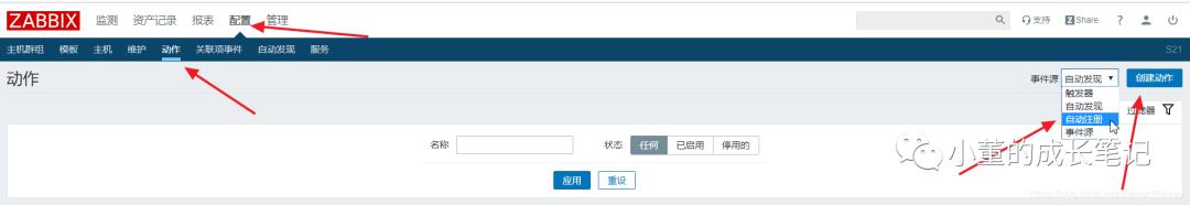 zabbix-agent部署