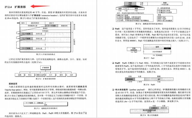 华为二面险胜：我意识到懂网络方面知识的重要性