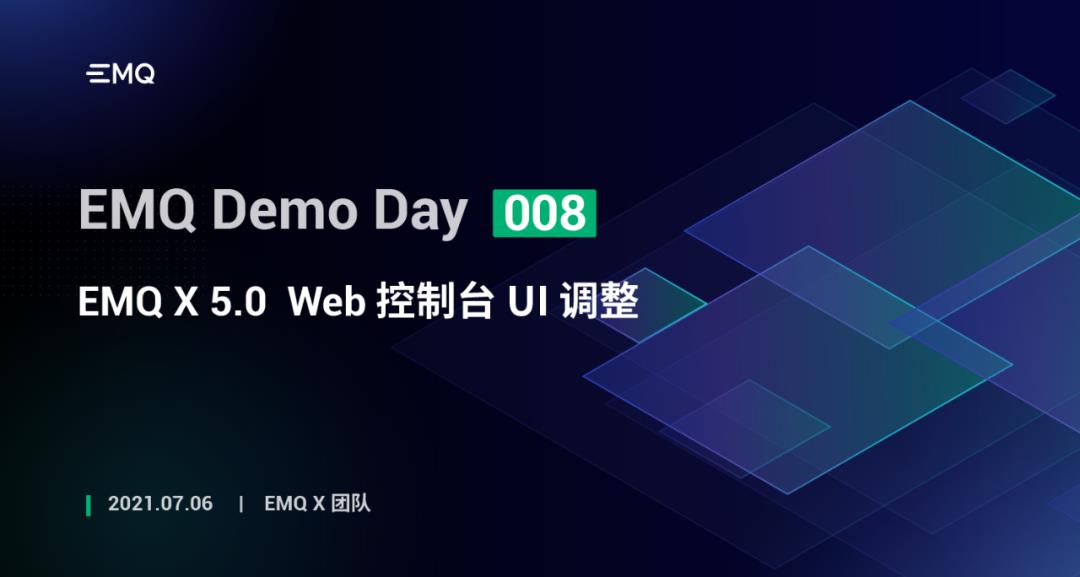 本周活动预告｜RLOG 项目进展、EMQ X 5.0 UI 新变化、使用树莓派上云、Haskell 副作用系统