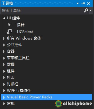 Visual Studio添加Visual Basic Power Packs工具箱