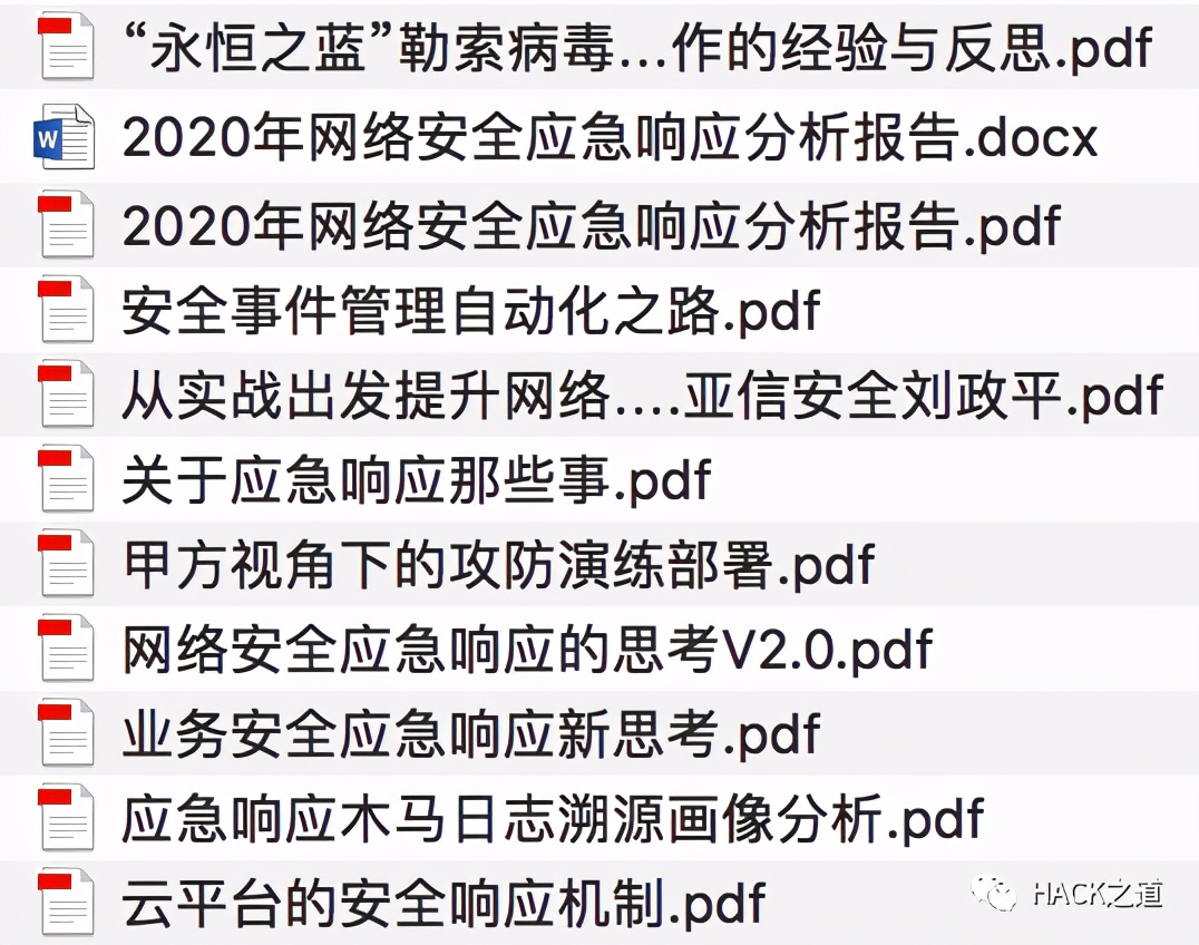 干货｜渗透学习资料大集合（书籍、工具、技术文档、视频教程）