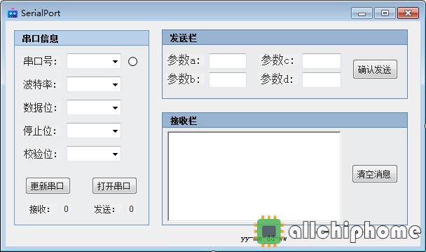 C#串口介绍及串口通信程序设计实现（附程序分享）