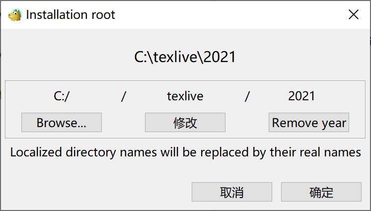 installation root