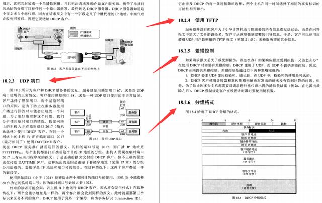 华为二面险胜：我意识到懂网络方面知识的重要性