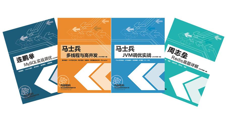 面试了一个32岁的大佬，他回答MYSQL性能调优的姿势令我永生难忘