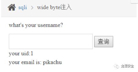 pikachu-SQL注入