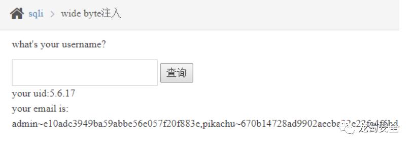 pikachu-SQL注入