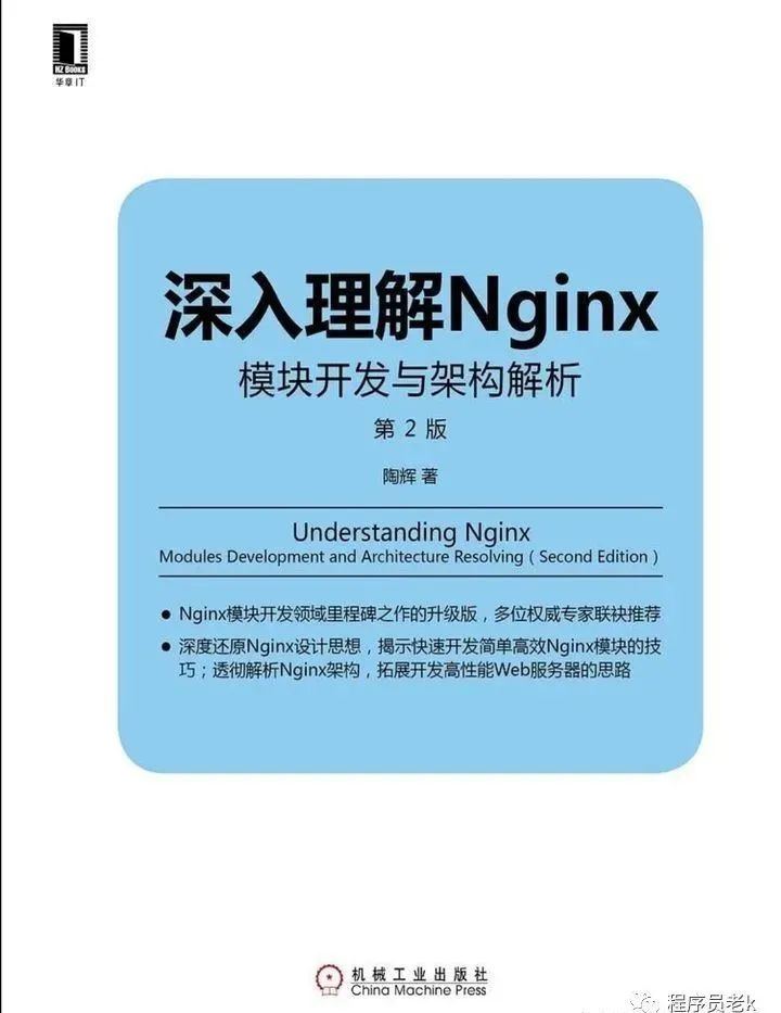 校招C++大概学习到什么程度？