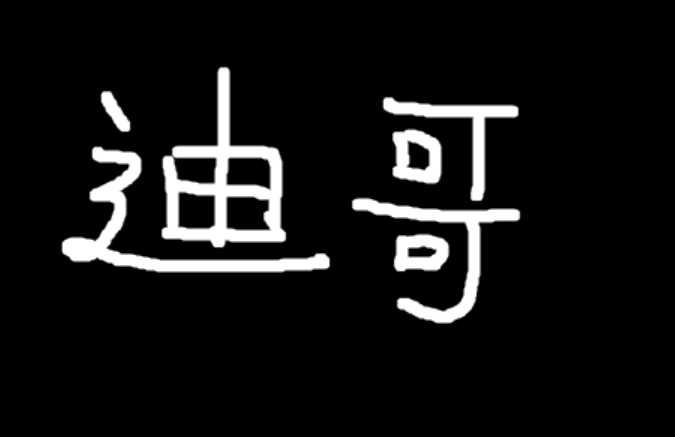 技术图片