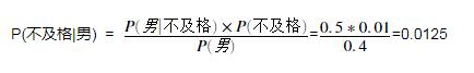 模型研究15-判别分析与朴素贝叶斯