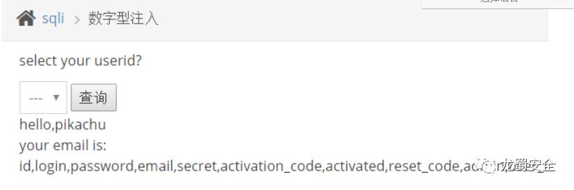 pikachu-SQL注入