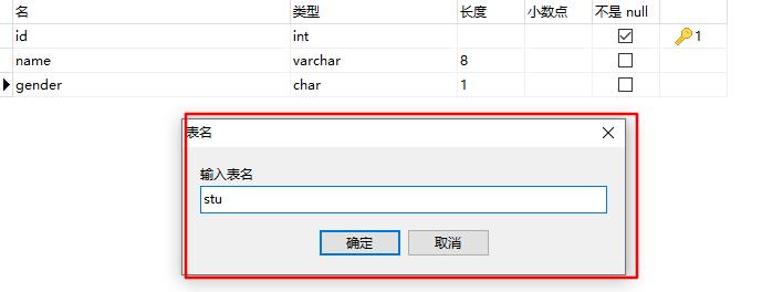 手把手教你进行Mysql查询操作