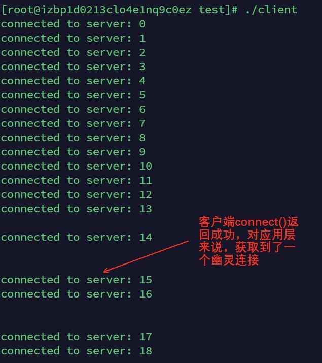 那些你不知道的 TCP 冷门知识