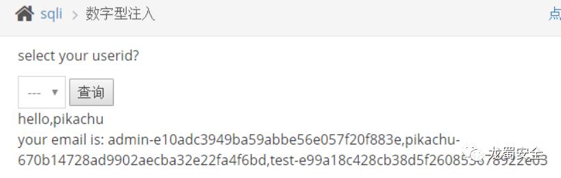 pikachu-SQL注入