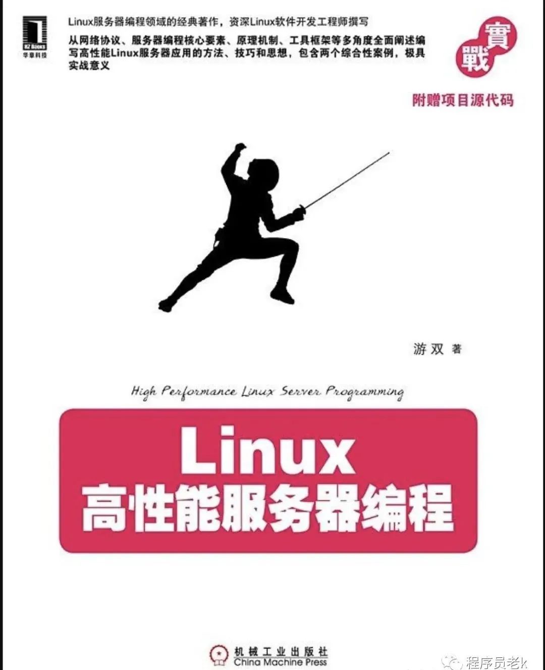 校招C++大概学习到什么程度？