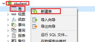 手把手教你进行Mysql查询操作