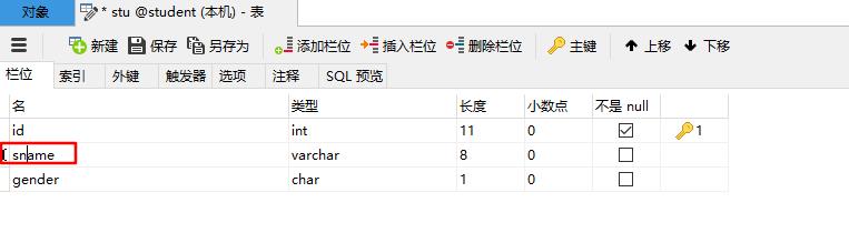 手把手教你进行Mysql查询操作