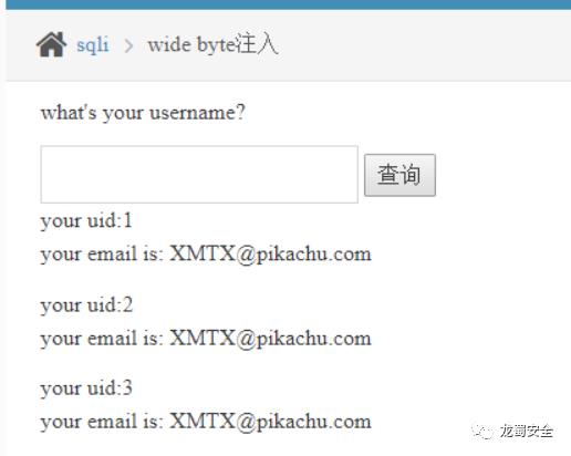 pikachu-SQL注入