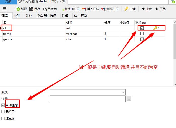 手把手教你进行Mysql查询操作