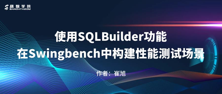 mysql快速导出导入脚本，修改库名和所有者，实现快速迁移