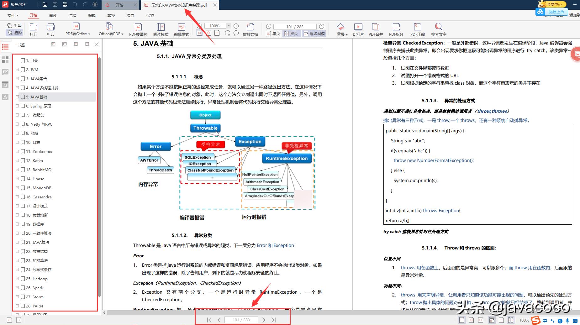 GitHub17万：打破程序员“中年危机”，非科班亲身证明了无限可能