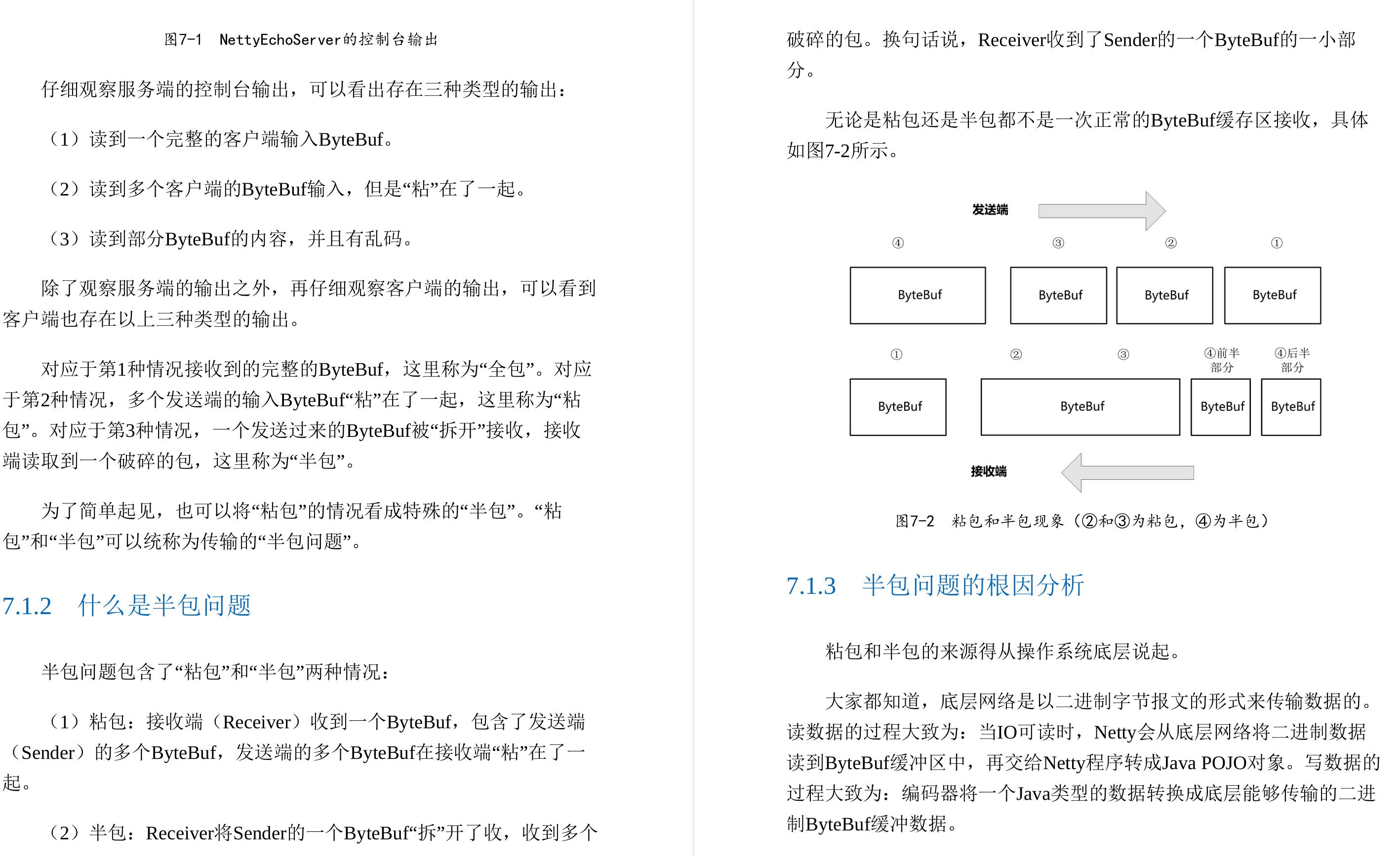 华为18级工程师耗时三年才总结出这份Java亿级高并发核心编程手册