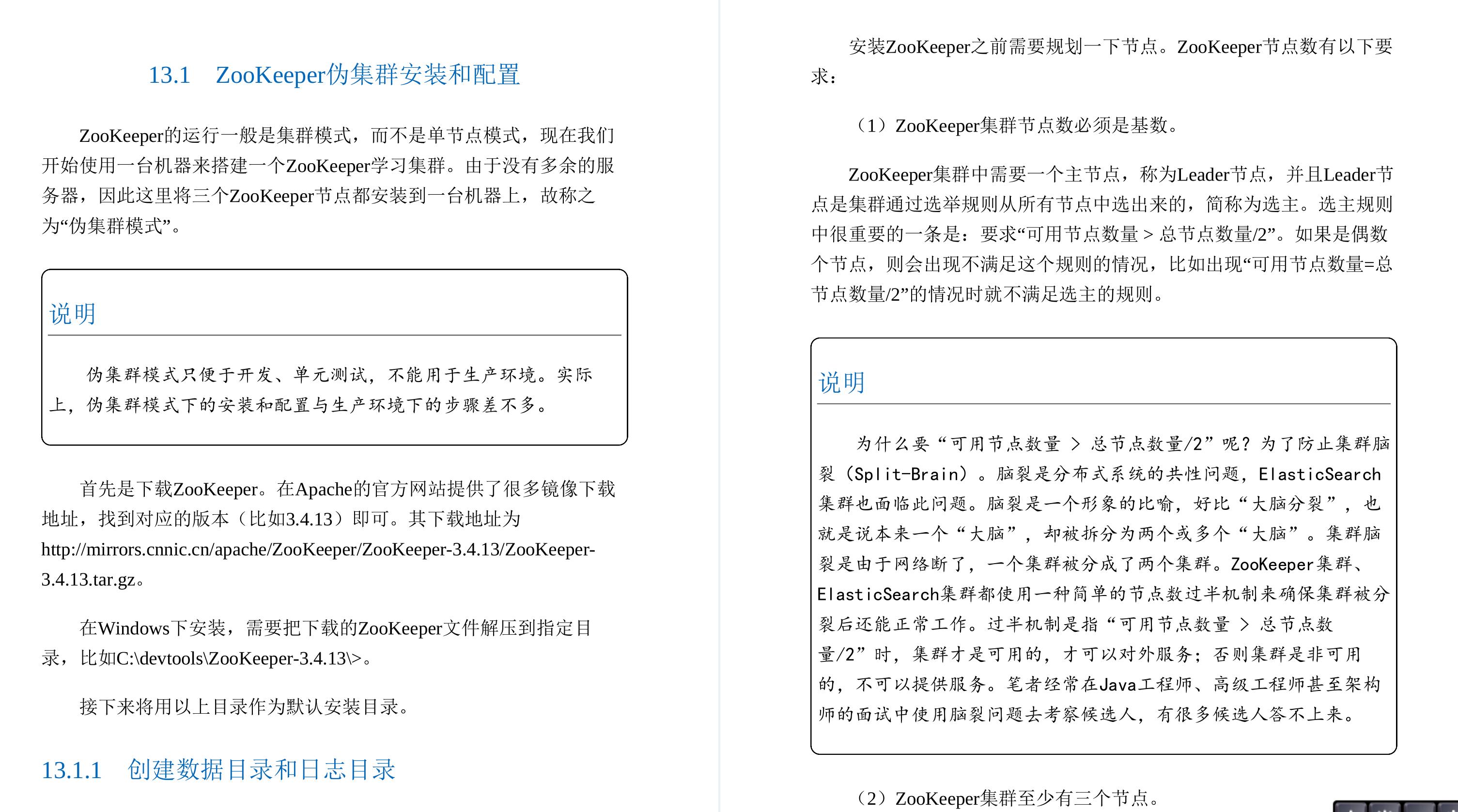 华为18级工程师耗时三年才总结出这份Java亿级高并发核心编程手册