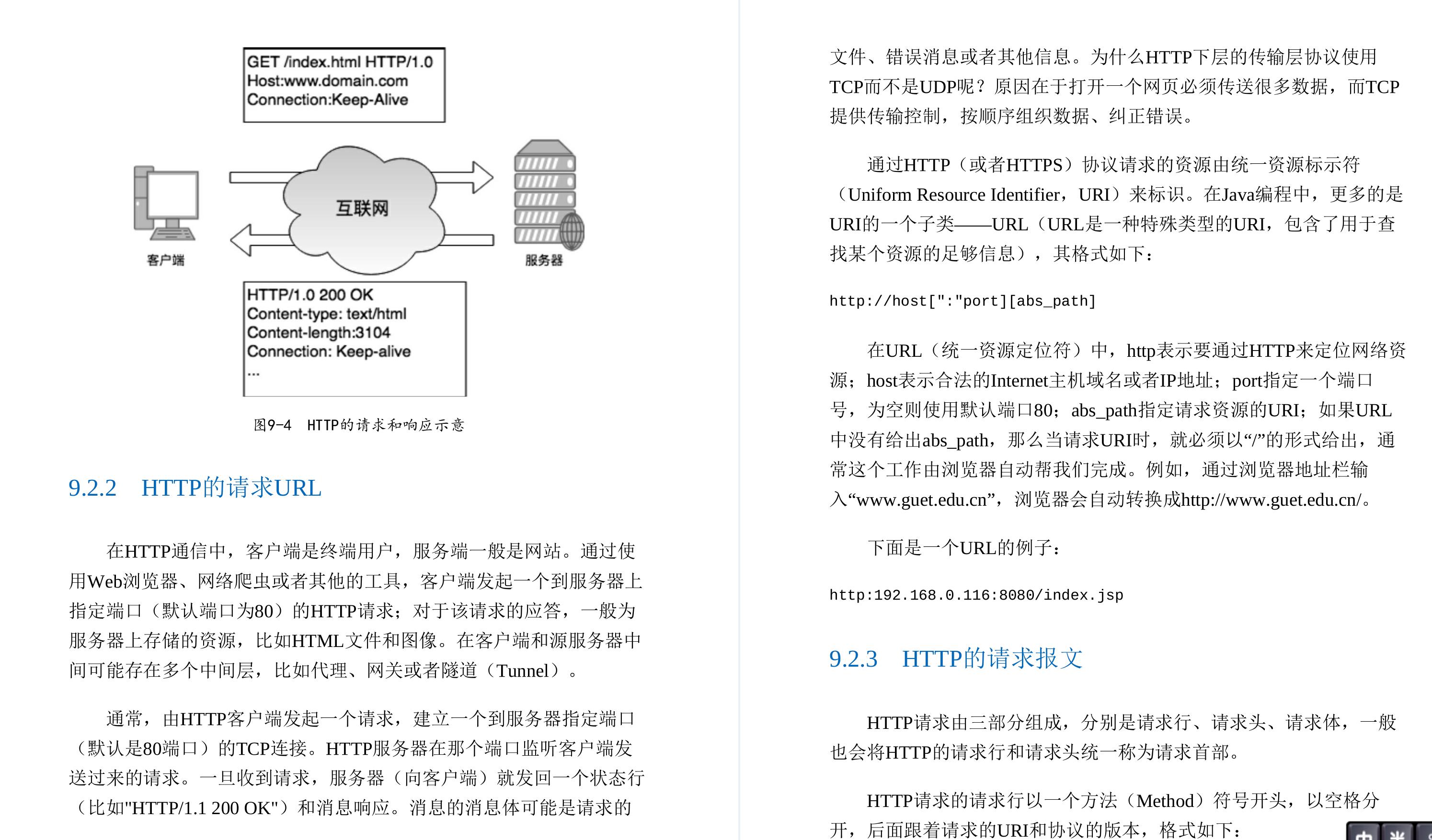 华为18级工程师耗时三年才总结出这份Java亿级高并发核心编程手册