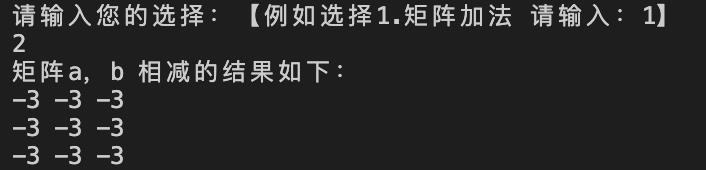 銆愯绋嬭璁★綔C++銆慍++绋嬪簭璁捐鍩虹锛氱煩闃佃繍绠楀櫒