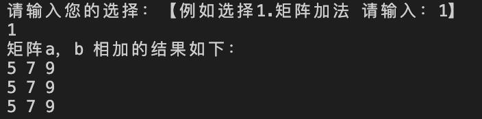 銆愯绋嬭璁★綔C++銆慍++绋嬪簭璁捐鍩虹锛氱煩闃佃繍绠楀櫒