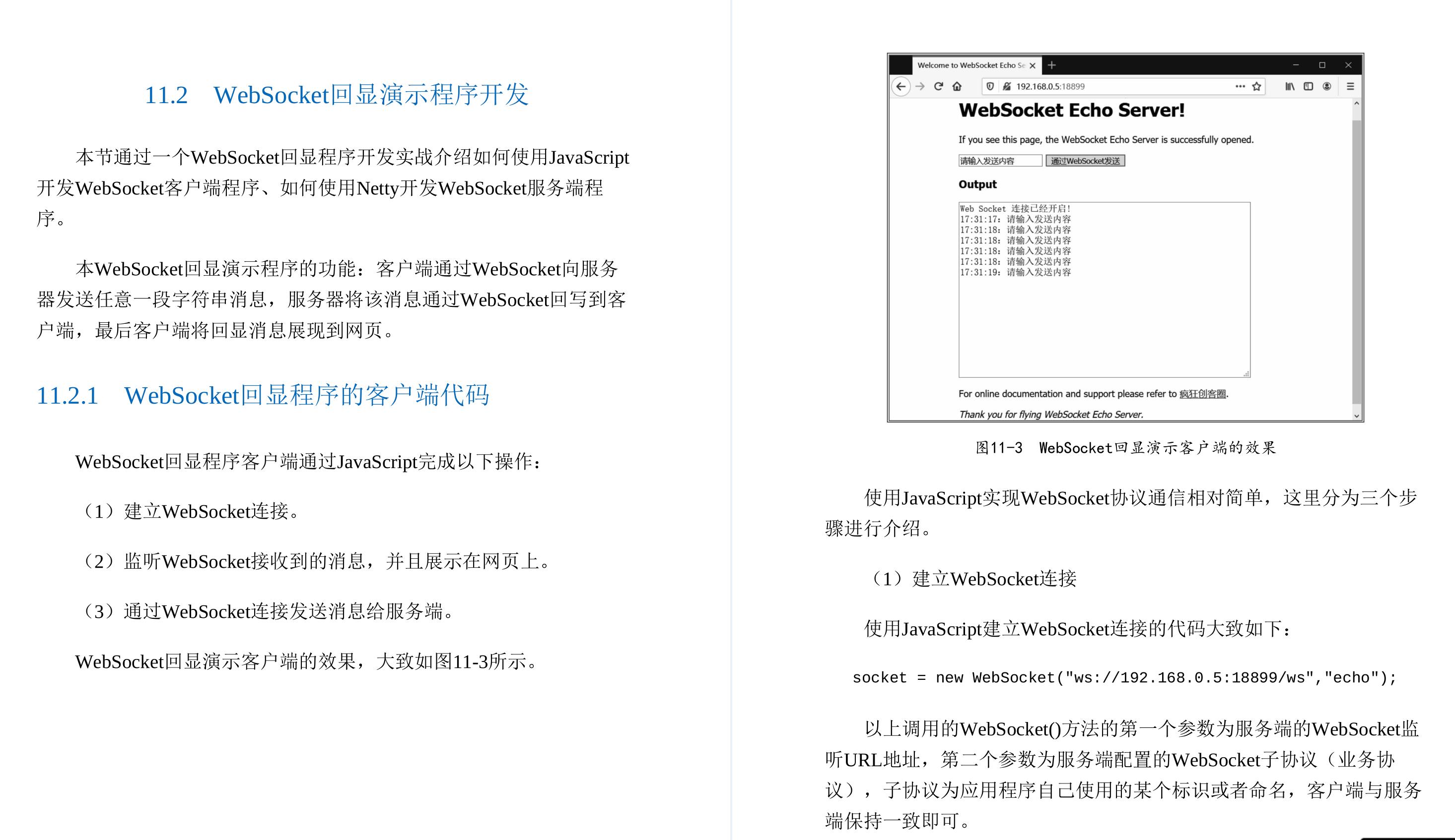 华为18级工程师耗时三年才总结出这份Java亿级高并发核心编程手册