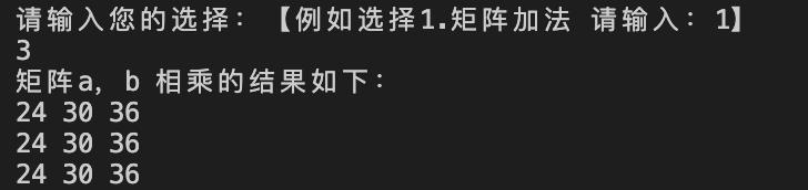 銆愯绋嬭璁★綔C++銆慍++绋嬪簭璁捐鍩虹锛氱煩闃佃繍绠楀櫒