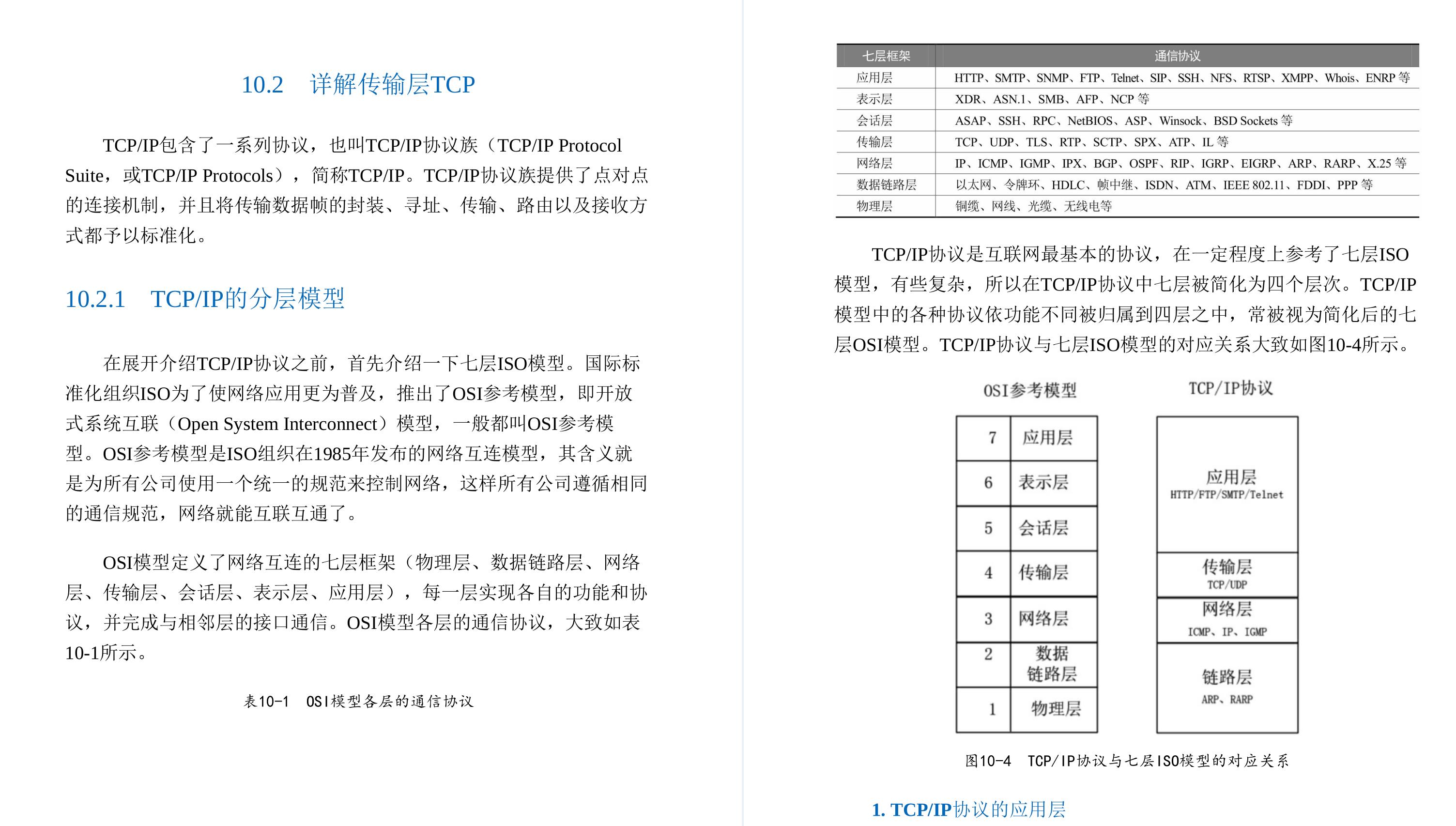 华为18级工程师耗时三年才总结出这份Java亿级高并发核心编程手册