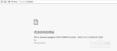 如何允许谷歌浏览器Adobe Flash Player一直运行