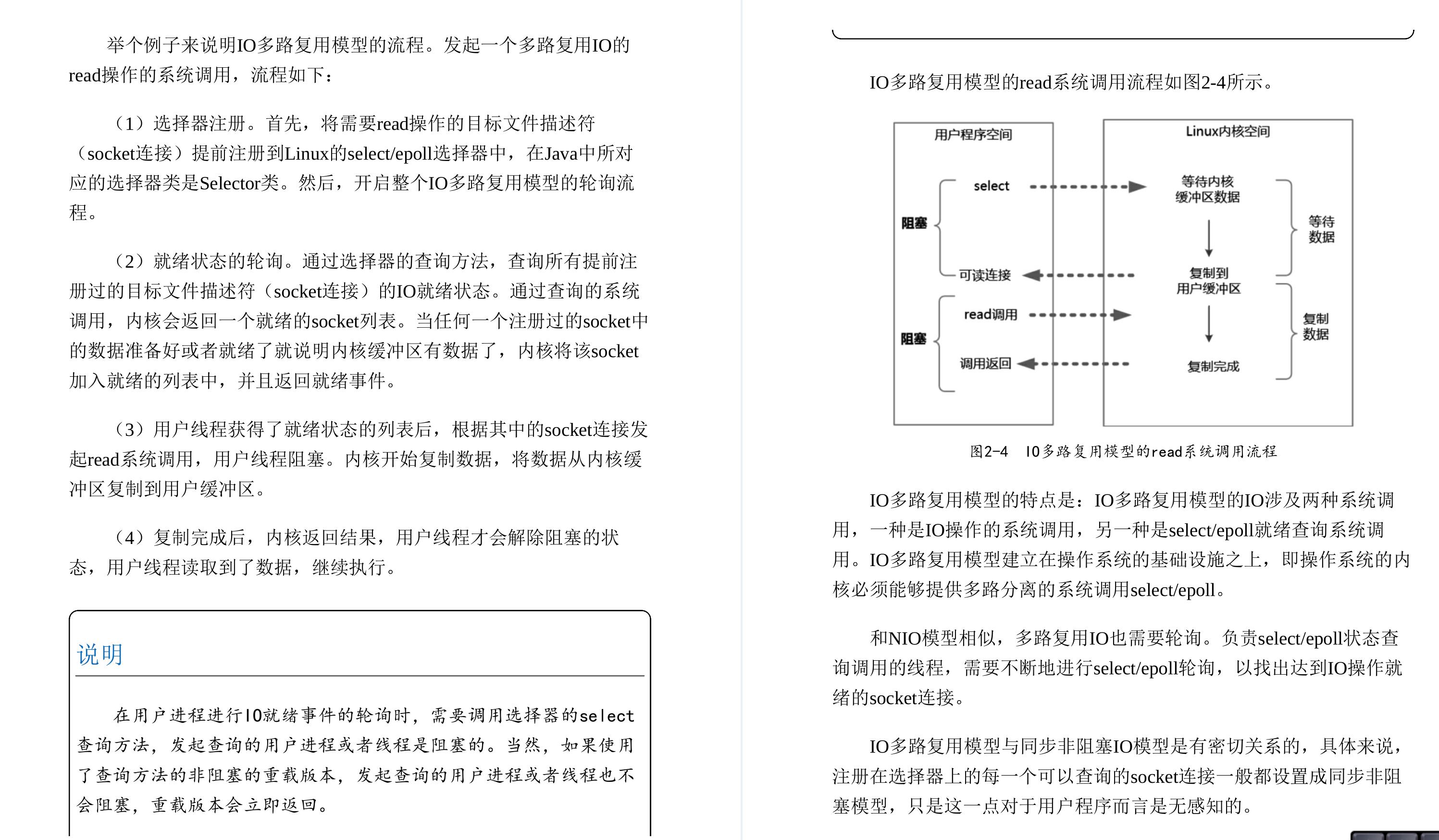 华为18级工程师耗时三年才总结出这份Java亿级高并发核心编程手册