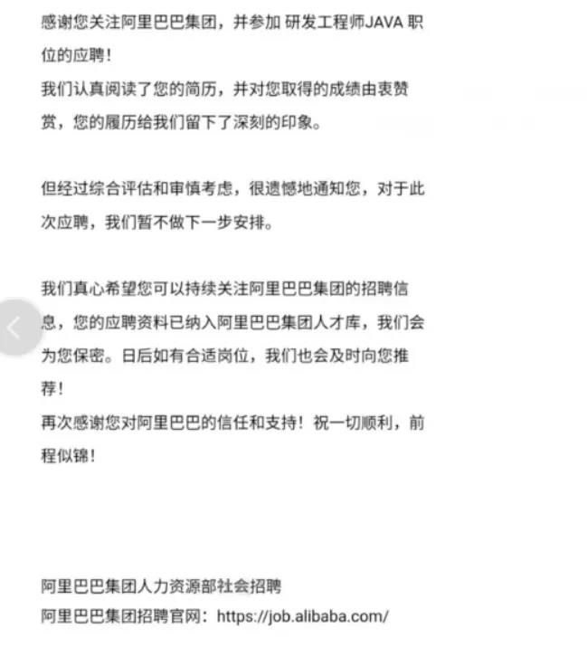 泪目！跳槽太不容易，蚂蚁金服三轮面试，四个小时灵魂拷问