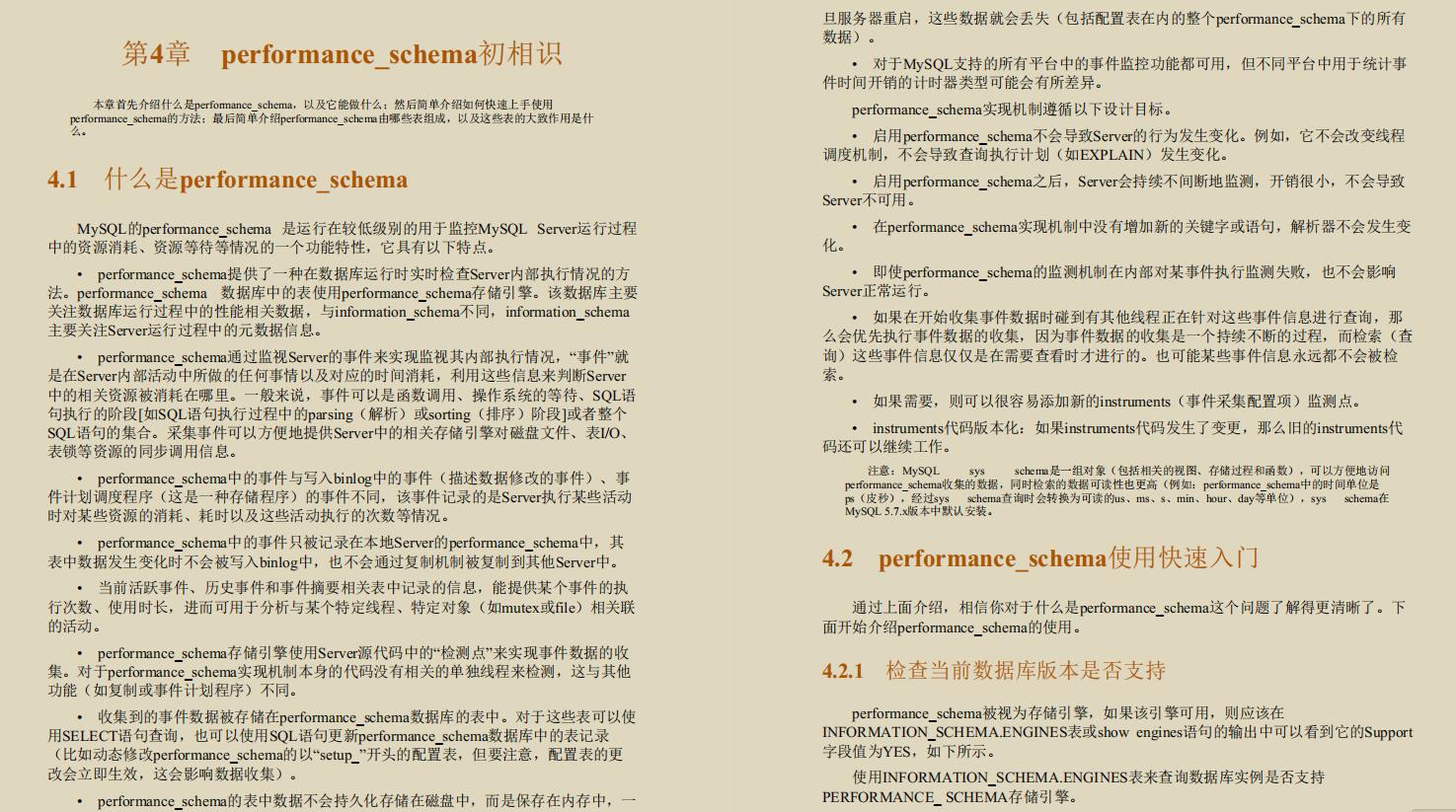 诧异！GitHub上竟有阿里专家用800页笔记，只讲MySQL调优而且火了