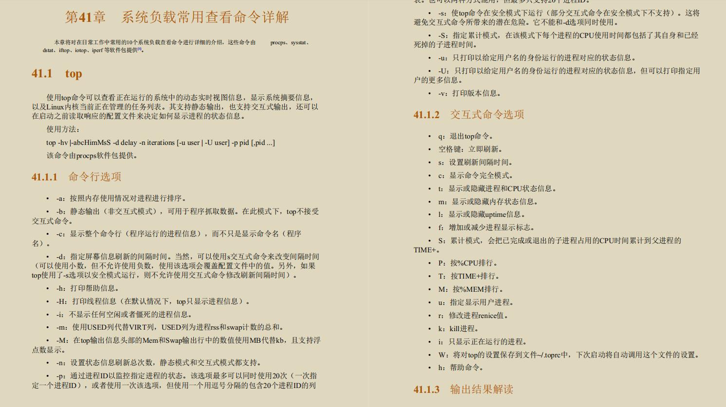 诧异！GitHub上竟有阿里专家用800页笔记，只讲MySQL调优而且火了