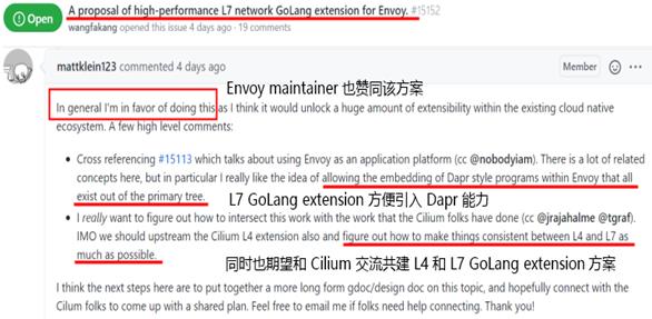 开启云原生 MOSN 新篇章 — 融合 Envoy 和 GoLang 生态