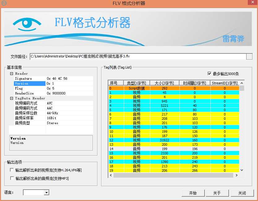 技术图片