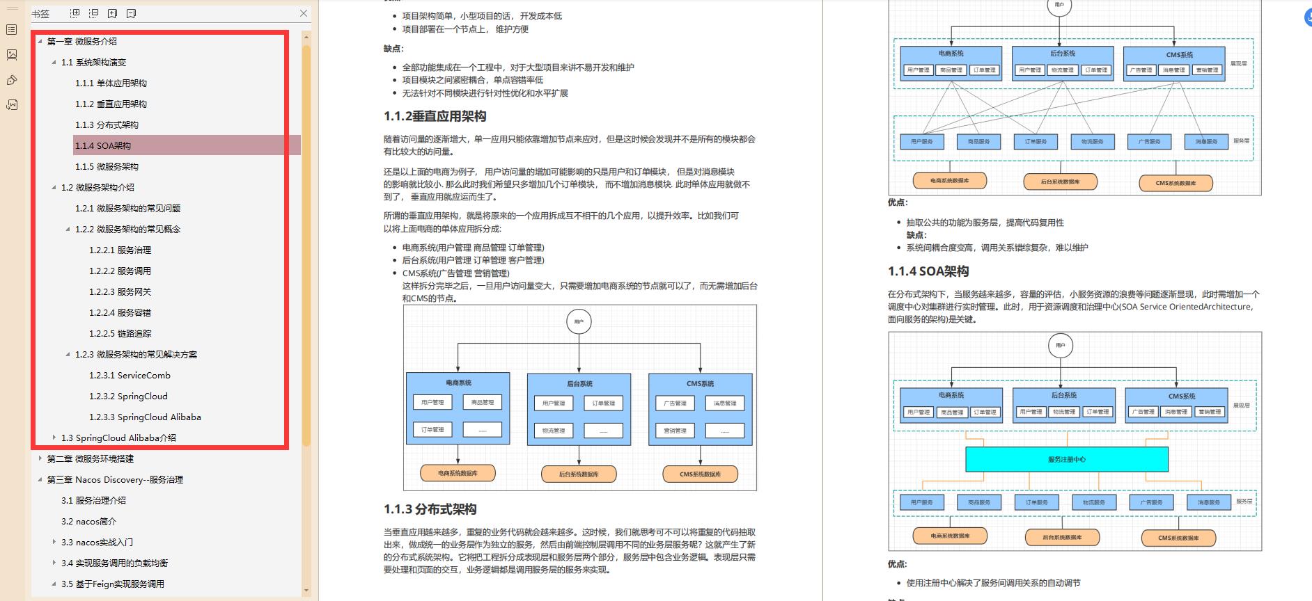 渣硕试水字节跳动，本以为简历都过不了，123+HR面直接拿到意向书